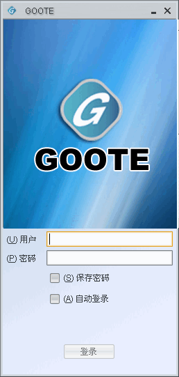 GOOTE网络电话
