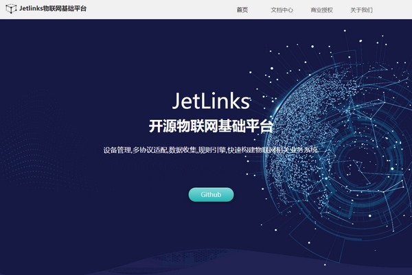 JetLinks(开源物联网平台)