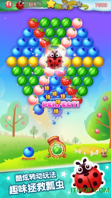 水果泡泡传奇游戏
