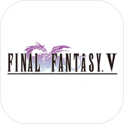 最终幻想5像素复刻版菜单版