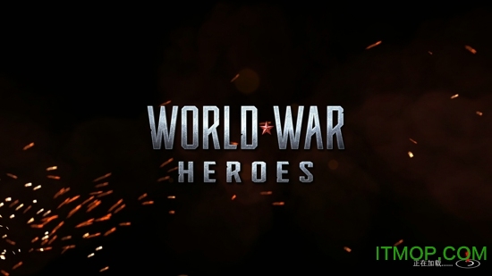 世界战争英雄手机版下载