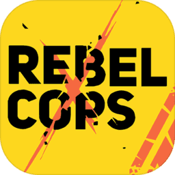 rebel cops手机版
