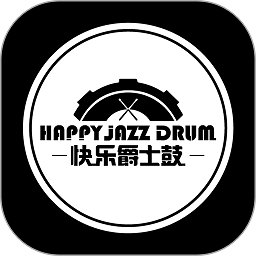 快乐爵士鼓(Happy jazz drum)
