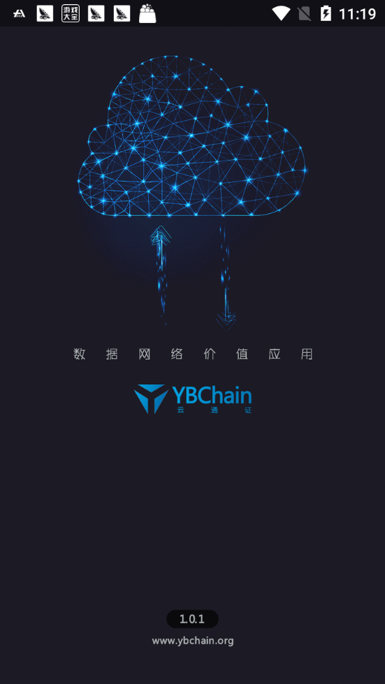 YBChain云通证yzt009.info