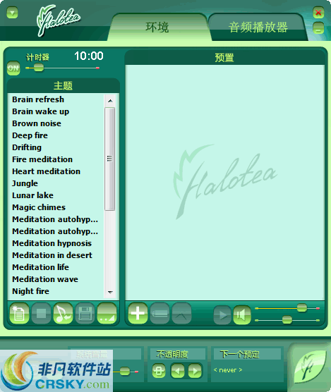 Halotea