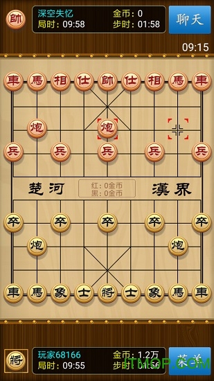 中国象棋竞技版手机版