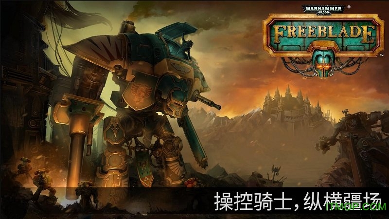 战锤40k自由之刃内购破解版(Freeblade)