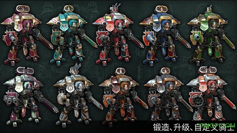 战锤40k自由之刃内购破解版(Freeblade)