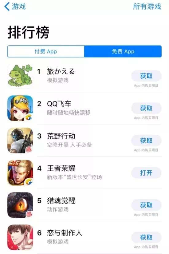 《旅行青蛙》将推出官方中文版：或和中国公司合作