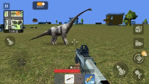 侏罗纪真实狩猎手机最新版