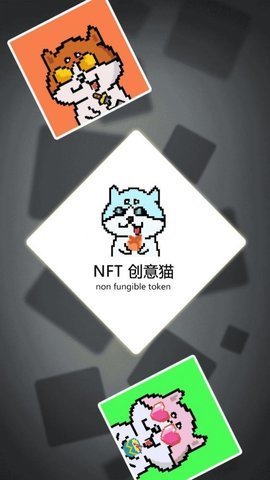 NFT交易平台ibox