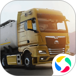 欧洲卡车驾驶模拟器3游戏