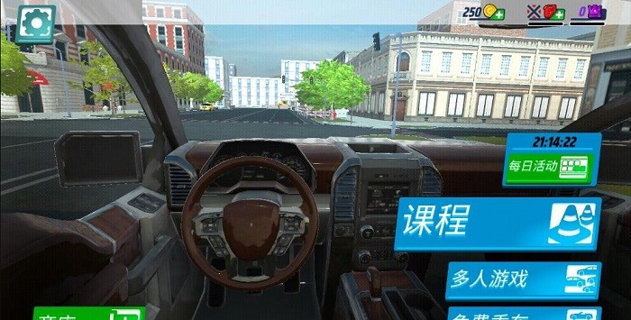 汽车驾校模拟游戏