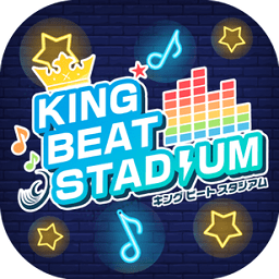 king beat stadium