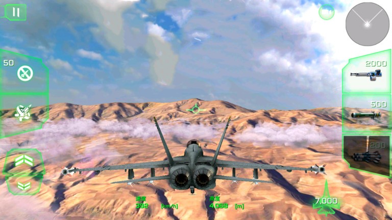 空战模拟器2022最新版