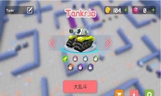 坦克进化大作战(tankr.io)