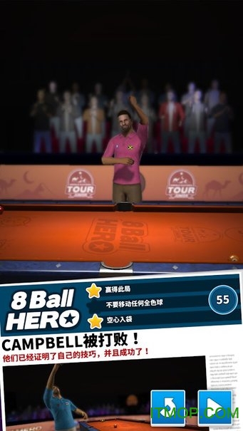 8 Ball Hero