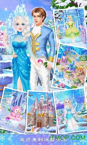 公主沙龙之冰雪派对游戏最新版