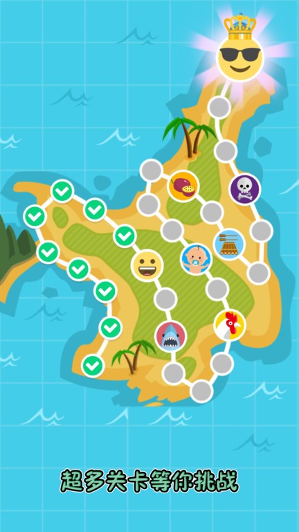 海岛生存记游戏免费版