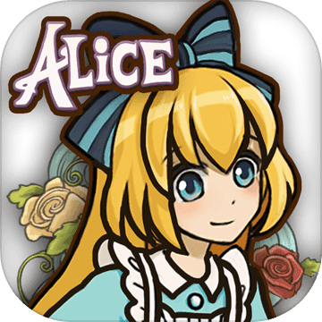 爱丽丝茶话会(Alice)