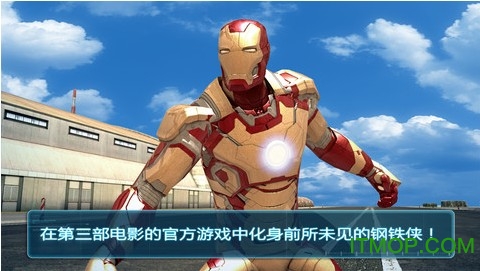 钢铁侠3口袋版(Iron Man 3)