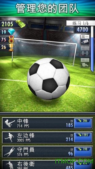 点击足球(Soccer Clicker)