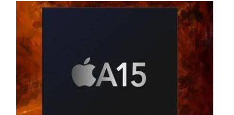 苹果A15什么时候发售