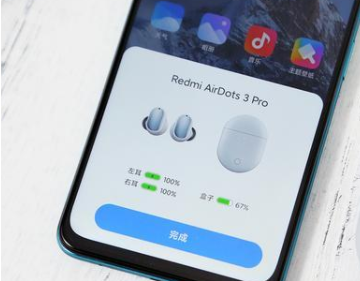 红米AirDots3Pro新设备怎么连接